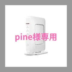 【pine様専用】BUFFALO バッファロー エアステーション WSR-1166DHP3-WH　５台