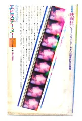 2026年最新】狂い月の人気アイテム - メルカリ