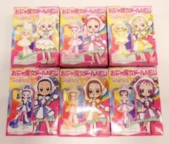 2026年最新】おジャ魔女ドールNEWの人気アイテム - メルカリ