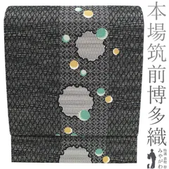 【中古】 袋帯 リサイクル 本場筑前博多織 福絖織物 正絹 博多織 泥染 伝統工芸士 時枝洋海 黒グレー 雪輪 織り柄 カジュアル 春 秋 冬 博多帯 美品 袋帯 仕立て上がり みやがわ sb54756