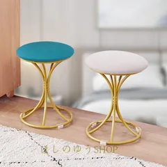 スツール 椅子 オットマン スリム 安定感抜群 ラグジュアリー おしゃれ かわいい フットレストスツール シートチェア 靴履き替え ピンク