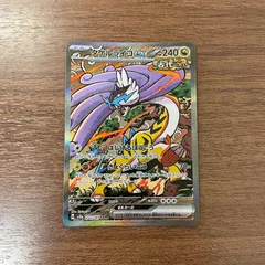 【弘前】タケルライコex SAR 222/187 ③