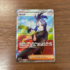 ゲンシグラードン EX まとめ売り ポケカ】ゲンシグラードンEX(全5種)の買取価格相場一覧【ポケモン