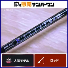 2026年最新】キラーズ ロッドの人気アイテム - メルカリ