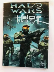 ヘイローウォーズ パーフェクトガイド 攻略本 初版 XBOX360 Halo Wars Perfect Guide Strategy Book First Edition Xbox 360