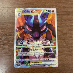 盛岡】ポンチョを着たイーブイ（ブラッキー） promo 141/sm-p - メルカリ