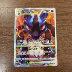 2025年最新】ルカリオvstar sarの人気アイテム - メルカリ