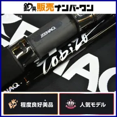 ZENAQ トビゾー　TC 86-110G 長尺マグロロッドTobizo ZENAQ トビゾー TC 86-110G 長尺マグロロッドTobizo