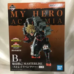 【三沢店43-4-1117】一番くじ ヒロアカ 連なる星霜 MASTERLISE B賞  管理2