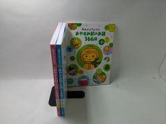 日本占星天文暦 : 1920年～2020年 日本標準時 日本占星天文暦 : 1920年