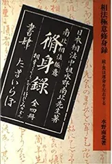2025年最新】食は運命を左右するの人気アイテム - メルカリ