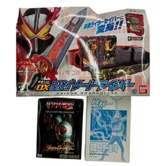 186000 現状品 BANDAI  バンダイ DX聖剣ソードライバー オオツカキカク HYPER HERO ショッカーライダー  仮面ライダー旧1号 3点まとめ売り