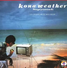 2025年最新】杉山清貴 グッズの人気アイテム - メルカリ