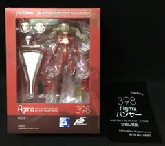 2026年最新】figma ペルソナ5 パンサーの人気アイテム - メルカリ