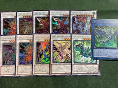 ドラグニティ　EX10種セット