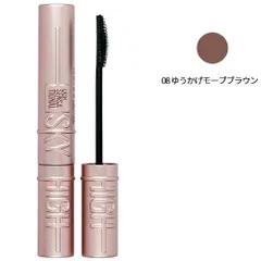 メイベリン スカイハイ 8.6ml 08 ゆうかげモーブブラウン ウォータープルーフ(W/P)[2358] 追跡可能メール便[P3]