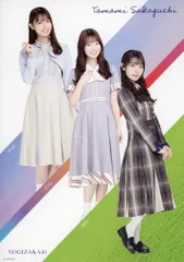 【中古】ポスター A4ポスター 阪口珠美 「乃木坂46 2021大感謝キャンペーン」 対象商品購入特典