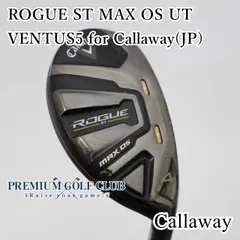 2025年最新】ローグst シャフトの人気アイテム - メルカリ