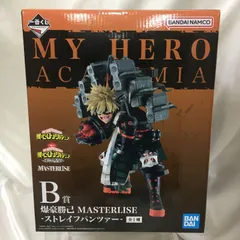 【三沢店43-3-1117】一番くじヒロアカ 連なる星霜 MASTERLISE B賞 管理1