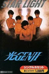 2025年最新】光genji カセットテープの人気アイテム - メルカリ