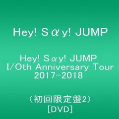 【新品】 Hey! Say! JUMP I/Oth Anniversary TOUR 2017-2018(初回限定盤2)[DVD]