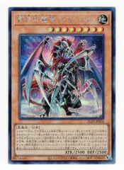 2025年最新】再世の魔神ベミドバル シークレットの人気アイテム - メルカリ