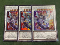 2025年最新】アラドヴァルの人気アイテム - メルカリ