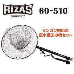 トラウトロッド 鱒レンジャー NEXTシリーズ SP50 渓流 アジングロッド