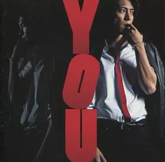【中古】邦楽CD 山下智久 / YOU