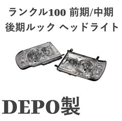 トヨタ純正 クーラーボックス 41L 082B0-60010 ランドクルーザー