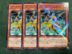 遊戯王 シークレットレアカード50枚 まとめ売りセット - メルカリ