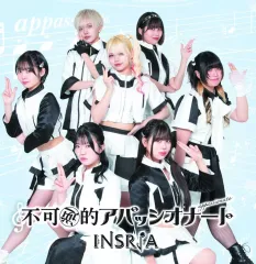【中古】邦楽CD INSRiA / 不可逆的アパッシオナート