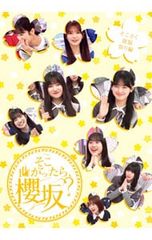 デジモンクロスウォーズ 2／中島諭宇樹 - メルカリ