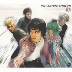 2026年最新】transtic nerveの人気アイテム - メルカリ