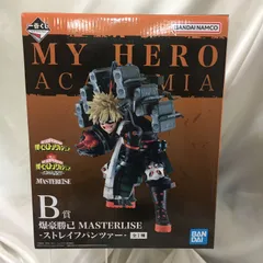 【三沢店43-6-1117】一番くじヒロアカ 連なる星霜 MASTERLISE B賞  管理3