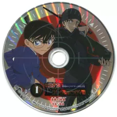 【中古】アニメDVD 名探偵コナン TVアニメコレクションDVD 緊迫のミステリーFILE集(1) 漆黒の特急(ミステリートレイン) 発車/隧道(ずいどう)