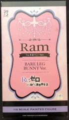 バンダイ cinefex 1 シネフェックス 「ジェダイ日誌」 スター