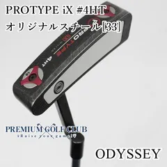2025年最新】オデッセイ PROTYPE iX の人気アイテム - メルカリ