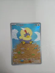 ポケットモンスター カード 数 リー 
