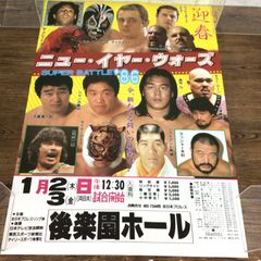 全日本プロレス∕ミニカード∕No.5∕ジャイアント馬場∕昭和レトロ