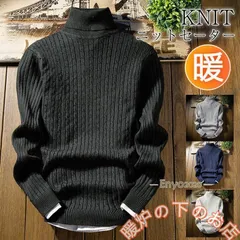 ニットセーター メンズ ハイネック タートルネック トップス スウェット 秋冬 シンプル ビジネス 事務服 仕事用 長袖 体型カバー 秋冬051525