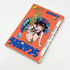 ドラゴンボール　初版　１巻　鳥山明 鑑定済 ドラゴンボール 1巻 初版 DRAGON BALL 鳥山明 1985 Amazon.co