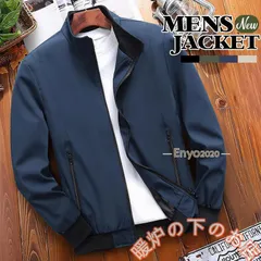 ミリタリージャケット メンズ ブルゾン ジャケット 薄手 ジャンパー アウター 無地 ゆったり 登山 防風 防寒 保温 おしゃれ カジュアル 秋冬051525