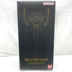 2025年最新】【遊戯王デュエルモンスターズ】千年ロッド COMPLETE