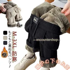 裏起毛 秋 パンツ 長ズボン 冬 もこもこ レディース 秋冬 裏ボア ワイドパンツ ボトムス 保温 厚手 大きいサイズ 体型カバー ロングパンツ あっ051525