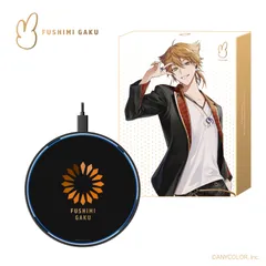 『伏見ガク』ワイヤレス充電器 Fushimi Gaku Wireless Charger 伏见学无线充电器のサムネイル