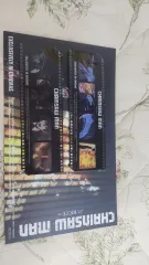 チェンソーマン グッズ