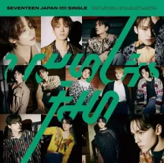 【中古】洋楽CD SEVENTEEN / ひとりじゃない[通常盤]