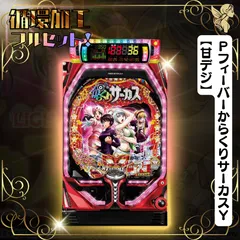 2025年最新】パチスロドル箱の人気アイテム - メルカリ