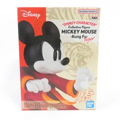 中古 未開封品 コレクションフィギュア ディズニーキャラクター ミッキーマウス（カンフー） 虎のポーズver. BANDAI NAMCO/バンダイナムコ pr01767